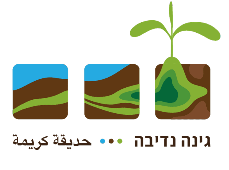 Gina_Nediva_Logo_05F-aspect-ratio-x