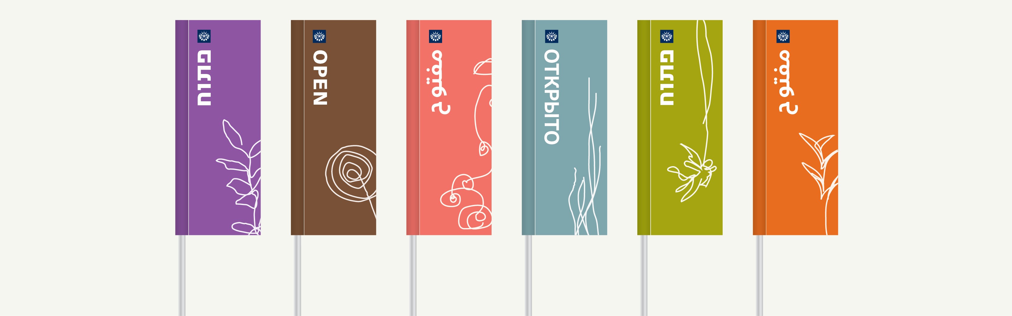 Ramat Hanadiv Memorial Gardens and Nature Park