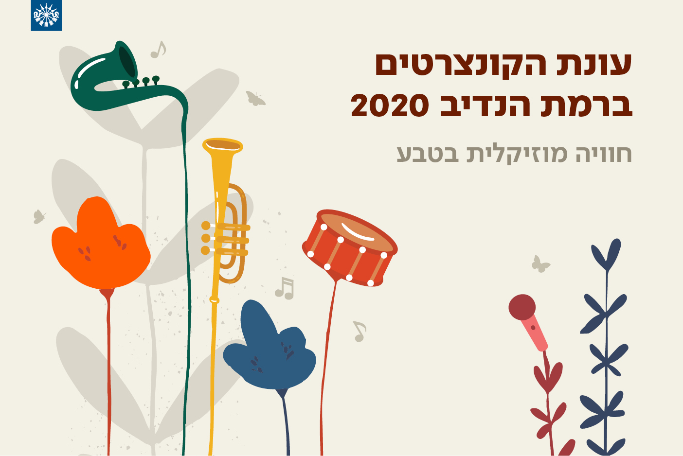 _ף____נ_ש_¿_ץ___674x450_1