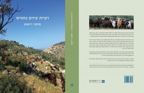 cover_final