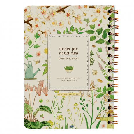 יומן כריכה
