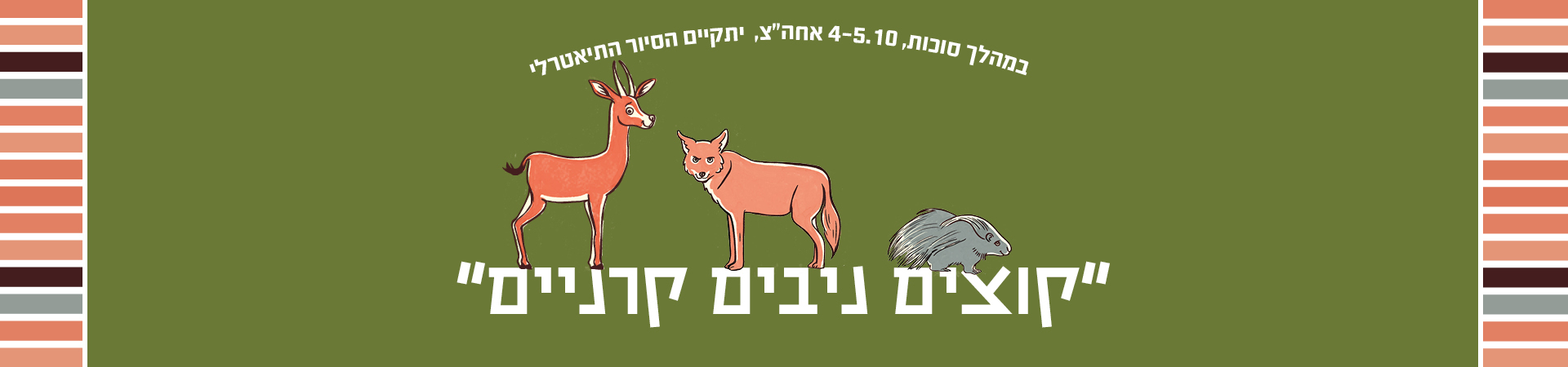 digital_animals3