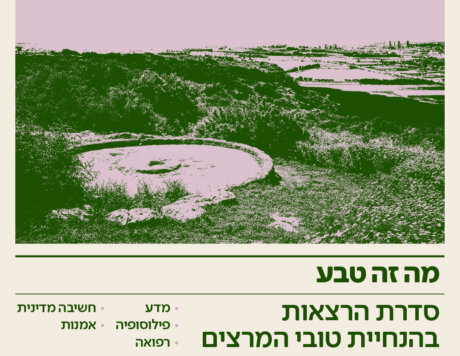 תמונת נושא מה זה טבע