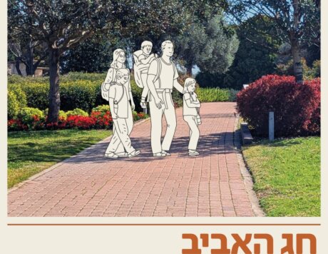 RN PASSOVER V013