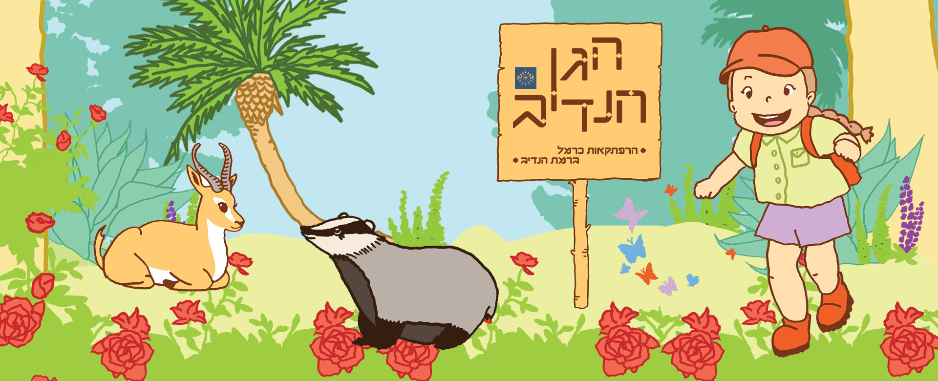 HAGAN_HANADIV_POD_COVER_V12