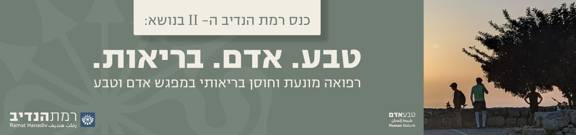 header-web-26.8.25