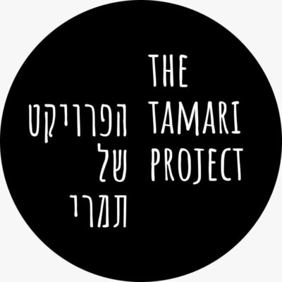 לוגו הפרויקט של תמרי