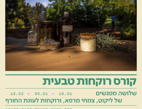 RN_NATURAL_PHARMACY_V2_1080