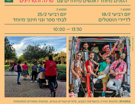 RH_EXCEPTIONAL_FEB_SKZ_V4