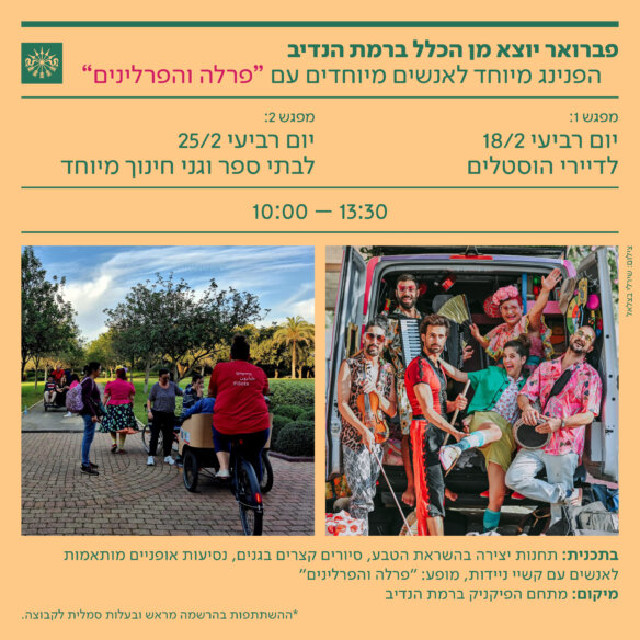 RH_EXCEPTIONAL_FEB_SKZ_V4