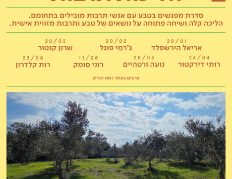 RN_CULTURAL_WALKS_SKZ_V34