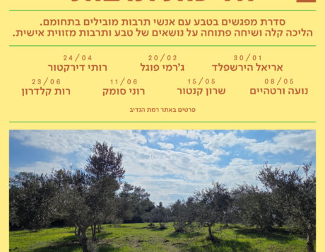 RN_CULTURAL_WALKS_SKZ_V44