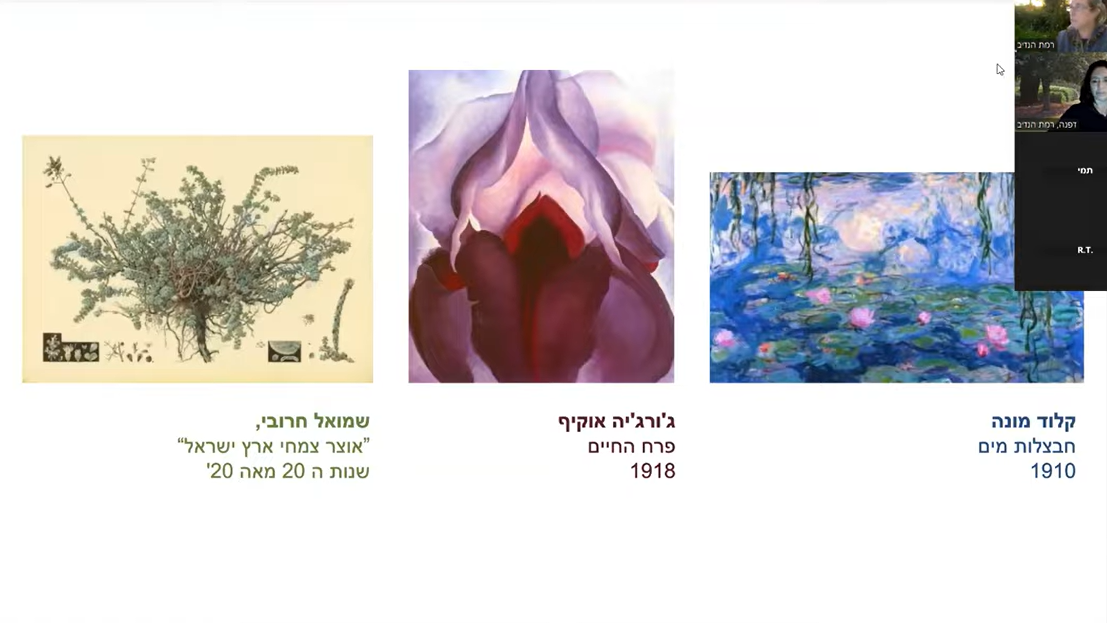 קאבר-אפרת-aspect-ratio-16x9