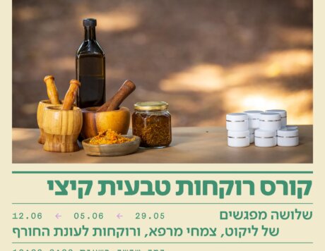 RH-NATURAL PHARMACY-V1