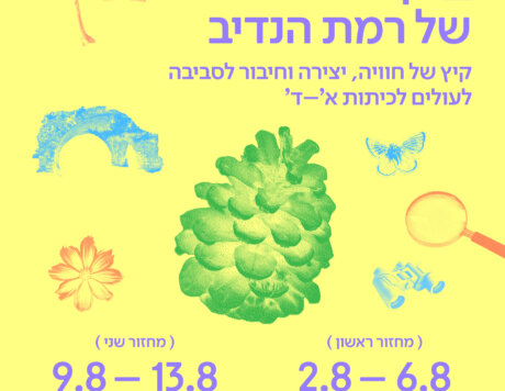 RH_KEYTANA_26_V12