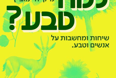 RN_LAMA_TEVA_COVER_1.6