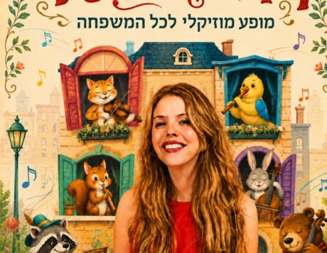דירה להדכיר בארוקדה