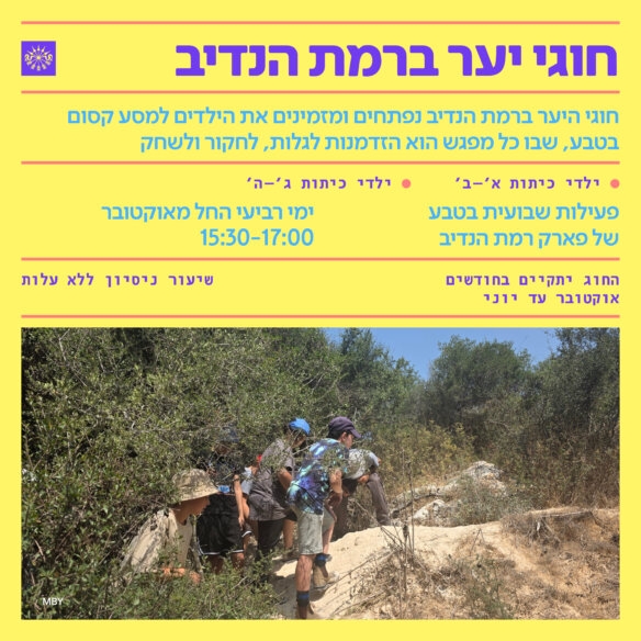 RH26_KIDS_HUGIM_V4